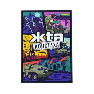ПВХ Патч Brand Element Жta Констаха 34888 фото