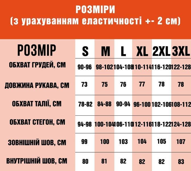 Термобілизна Camo-Tec Polarheat Quadro Stretch Pro Melange Olive Size M 23344-m фото