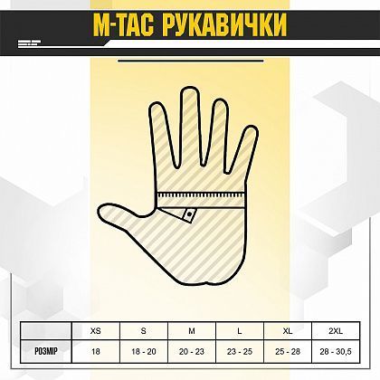 Перчатки M-Tac Assault Tactical Mk.2 Black Size L 14919 фото