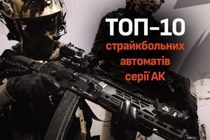ТОП-10 страйкбольних автоматів серії АК &ndash; порівняння моделей фото