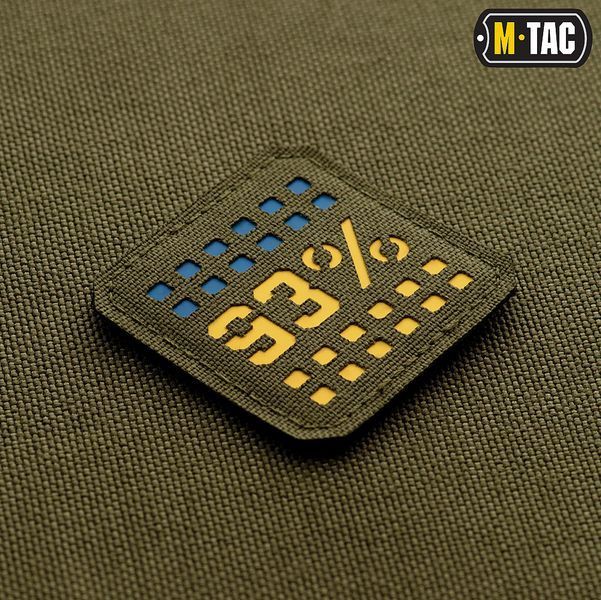 Нашивка M-Tac 93% Laser Cut Мала Ranger Green/Yellow/Blue 21574 фото