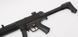 Страйкбольний пістолет-кулемет MP5SD6 Cyma CM. 041 SD6 59 фото 7