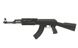 Страйкбольна штурмова гвинтівка Cyma AK-47 Tactical CM.520 Plastic Body 13218 фото 1