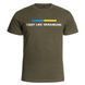 Футболка чоловіча Voyovnik Fight Like Ukrainians Olive Size S