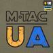 Футболка M-TAC UA Side Длинный Рукав Light Olive Size XS 22620-xs фото 8