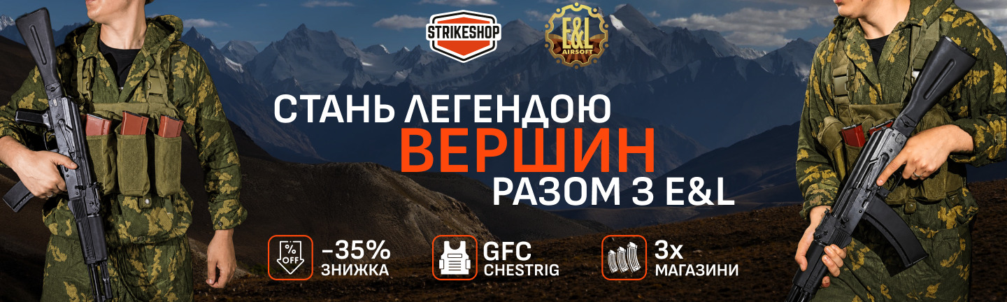 Сет Вершини