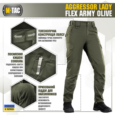 Штани M-TAC Aggressor Lady Flex Army Olive Size 30/30