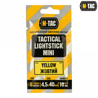 Купити Хімічне світло лайтстік M-TAC 4,5Х40 ММ 10 Шт Yellow в магазині Strikeshop