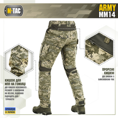 Штани M-Tac Army MM14 Size 34/32
