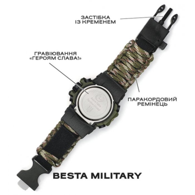 Купити Годинник Besta Military з компасом в магазині Strikeshop