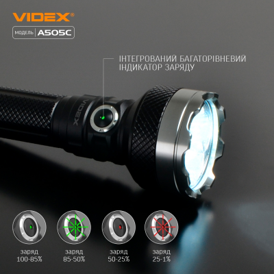 Купити Портативний світлодіодний ліхтарик VIDEX VLF-A505C в магазині Strikeshop