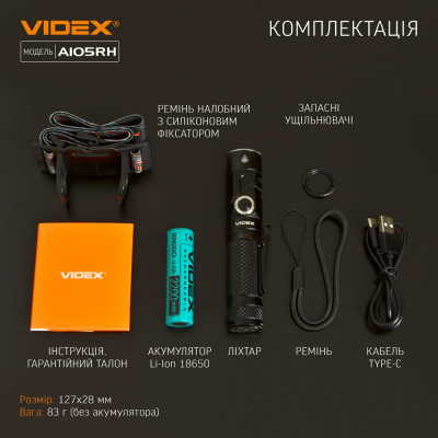 Купити Портативний ліхтар Videx A105RH в магазині Strikeshop