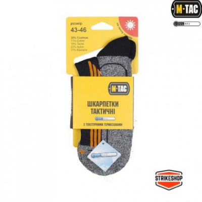 Шкарпетки M-Tac COOLMAX 35% Black Size 35-38