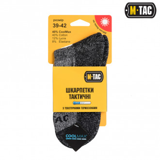 Купити Шкарпетки M-Tac Coolmax 40% Grey Size 43-46 в магазині Strikeshop