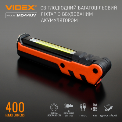 Купити Портативний багатофункціональний ліхтарик Videx VLF-M044UV  в магазині Strikeshop