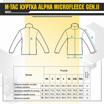 Куртка M-Tac Alpha Microfleece Gen.II Coyote Brown Size M