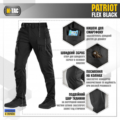 Штани M-TAC Patriot Gen.II Flex Black Size 32/34