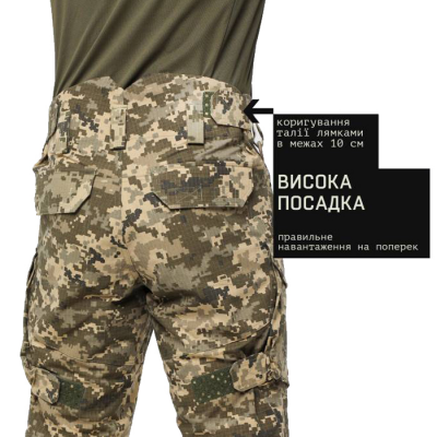 Тактичні бойові штани Marsava Partigiano Pants MM14 Size 34