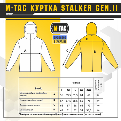 Куртка M-TAC Stalker GEN.II Grey/Orange Size M