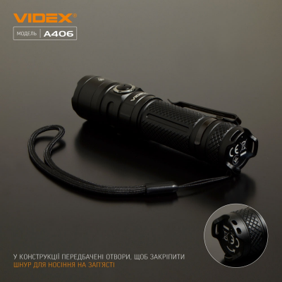 Купити Портативний ліхтар Videx A406 в магазині Strikeshop