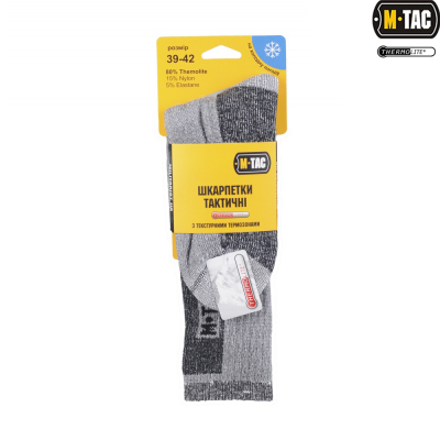 Шкарпетки зимові M-TAC THERMOLITE 80% GREY Size 43-46