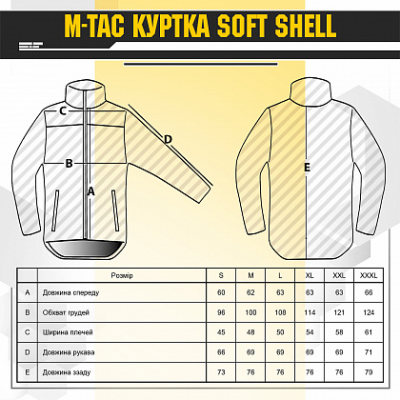 Куртка M-TAC Soft Shell Navy Blue Size M