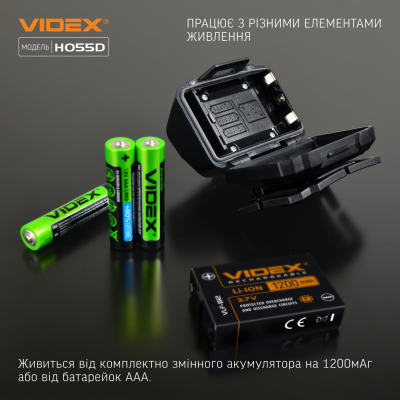 Купити Налобний ліхтар Videx VLF-H055D в магазині Strikeshop