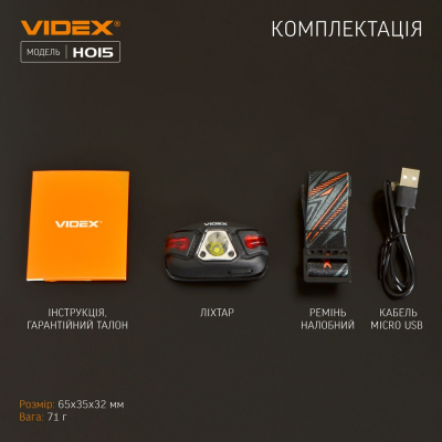 Купити Налобний ліхтар Videx VLF-H015 в магазині Strikeshop