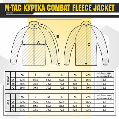 Куртка M-TAC Combat Fleece Jacket Army Olive Size XL/L