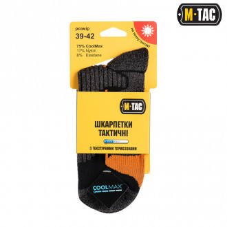 Купити Шкарпетки M-Tac Coolmax 75% Black Size 39-42 в магазині Strikeshop