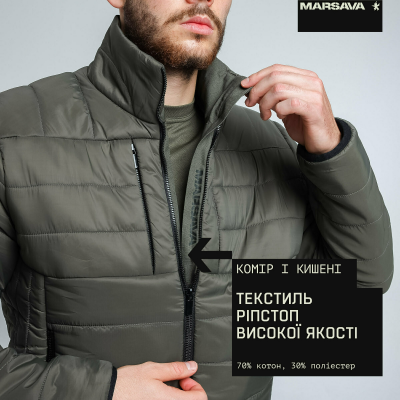 Куртка Marsava Shelter Jacket Olive Size S