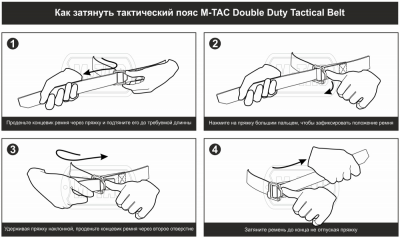 Ремінь M-TAC Double Duty Tactical Black Size XL