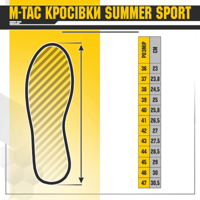 Кросівки M-Tac Summer Sport Black Size 40