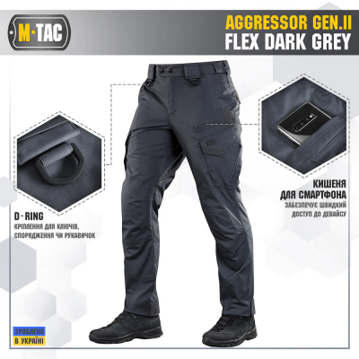 Штани M-Tac Aggressor Gen.II Flex Dark Grey Size 30/32