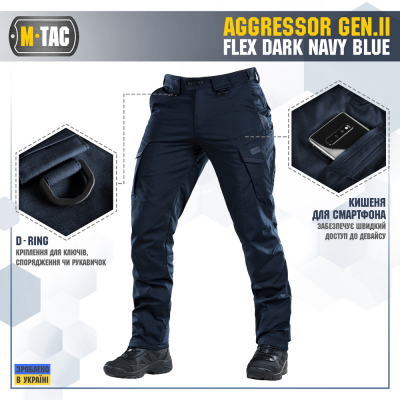 Тактичні штани M-Tac Aggressor GEN.II Flex Dark Navy Blue Size 32/32