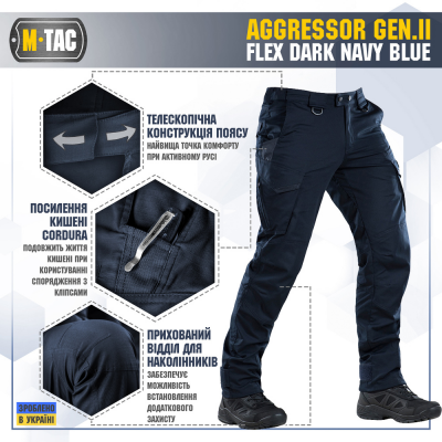 Тактичні штани M-Tac Aggressor GEN.II Flex Dark Navy Blue Size 30/32