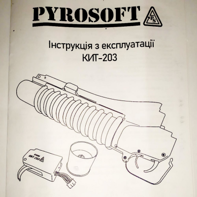 Купити Страйкбольна гільза Pyrosoft КИТ203Д в магазині Strikeshop