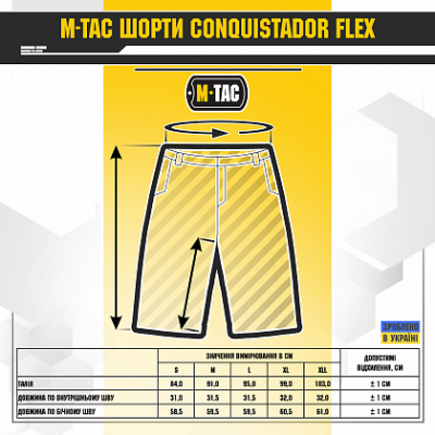 Шорти M-Tac Conquistador Flex Black Size XL