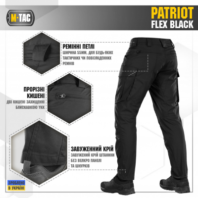 Штани M-TAC Patriot Gen.II Flex Black Size 32/36