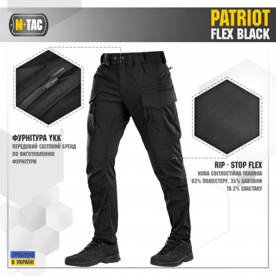Штани M-TAC Patriot Gen.II Flex Black Size 34/34