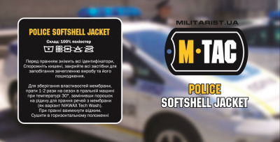 Куртка M-Tac Softshell Police Navy Blue Size XXL