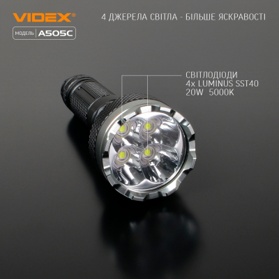 Купити Портативний світлодіодний ліхтарик VIDEX VLF-A505C в магазині Strikeshop