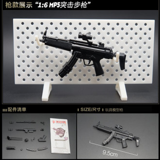 Купити Мініатюра 3D паззл пістолет-кулемет MP5 в магазині Strikeshop