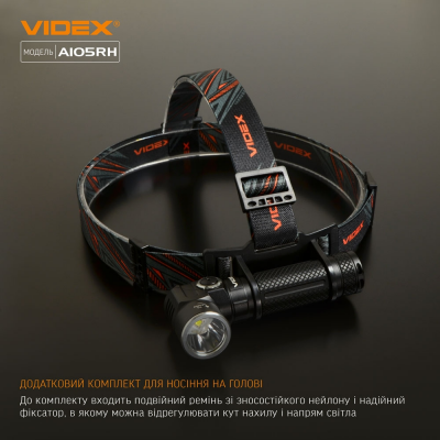 Купити Портативний ліхтар Videx A105RH в магазині Strikeshop