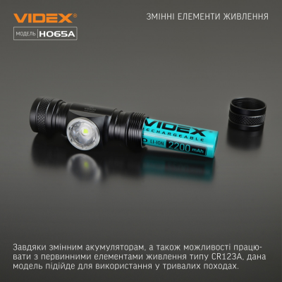 Купити Налобний ліхтар Videx VLF-H065A в магазині Strikeshop