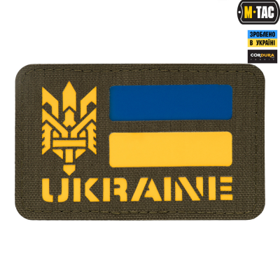 Купити Патч M-Tac Ukraine Laser Cut З Тризубом Ranger Green/Yellow/Blue в магазині Strikeshop