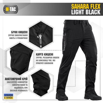 Штани M-TAC Sahara Flex Light Black Size 28/30