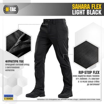 Штани M-TAC Sahara Flex Light Black Size 28/32