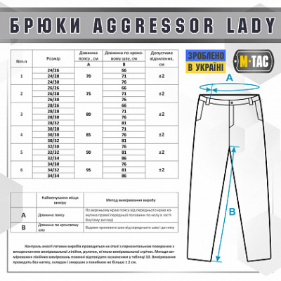 Штани M-TAC Aggressor Lady Flex Army Olive Size 24/28