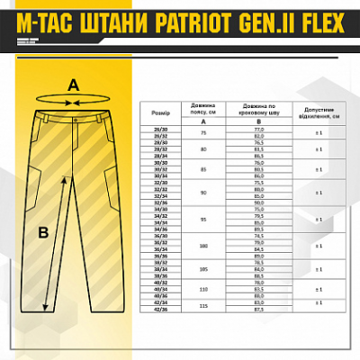 Штани M-TAC Patriot Gen.II Flex Black Size 28/30